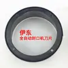 Accesorios para máquina selladora de té con leche: cortador de film, cuchilla cortadora dentada, universal para máquinas selladoras automáticas de té de leche perlada