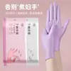 Guantes de nitrilo en stock para uso doméstico, guantes desechables de goma para lavar platos de grado alimenticio, a prueba de aceite, impermeables y resistentes al desgaste