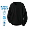 Camiseta deportiva casual para hombre de manga larga con estampado, moderna para adolescentes, adecuada para todas las estaciones, cuello redondo, top básico de manga larga