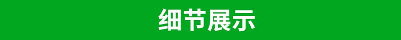 详情-03-01.JPG