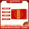 Pastel de gelatina de piel de burro Beijing Tongrentang Guyuan pastel de gelatina de piel de burro instantáneo 250 g pastel de gelatina de piel de burro en stock una generación de cabello