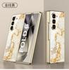 Funda Plegable para Teléfono Estilo Nuevo para Samsung Zfold6 Creativa Amazon Moda para Hombres y Mujeres Lujo Ligero Funda Protectora Galvanizada