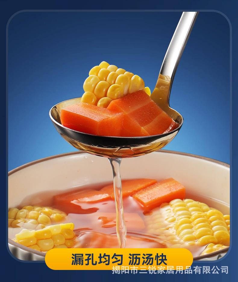 汤漏勺_05.jpg