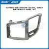 Adecuado para 2016 Changan Cs15 Panel de Marco de Navegación con Pantalla Grande Android para Modificación del Panel de Navegación de Control Central de 10 Pulgadas