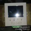 Tela de Display Yikun Yj-1401, Monitor de Display à Prova de Explosão para Mina de Carvão