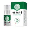 Spray Ap para Pie de Atleta, Spray Peeling Veneno de Lobo Anti-Picazón, Eliminación de Olor, Solución Antibacteriana para Cuidado de los Pies, Spray para Pies Sudorosos y Mal Olientes, Reemplazo de Cabello
