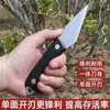 Cuchillo de Injerto Manual de Acero Inoxidable Afilado Herramienta Especial Multifuncional para Injerto de Yemas en Árboles Frutales Hortícolas