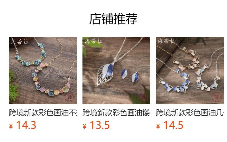 Não pode ser clicado no estado de visualização. Após a publicação, você pode clicar para ir para a página do produto correspondente.