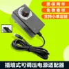 Adaptador de Alimentação de Tensão Ajustável 3-12V 5A Luz LED Dimerizável Motor Motor Velocidade Ajustável 9-24V