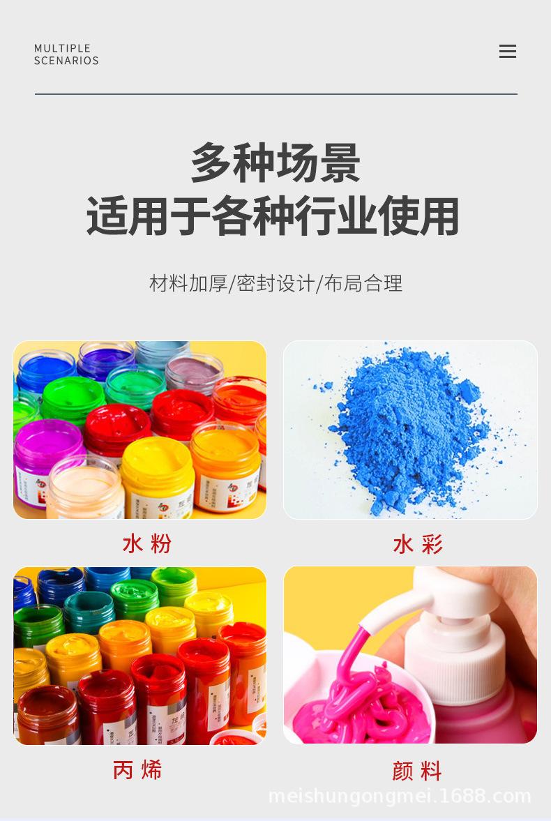 软盖调色盒详情页_04.jpg