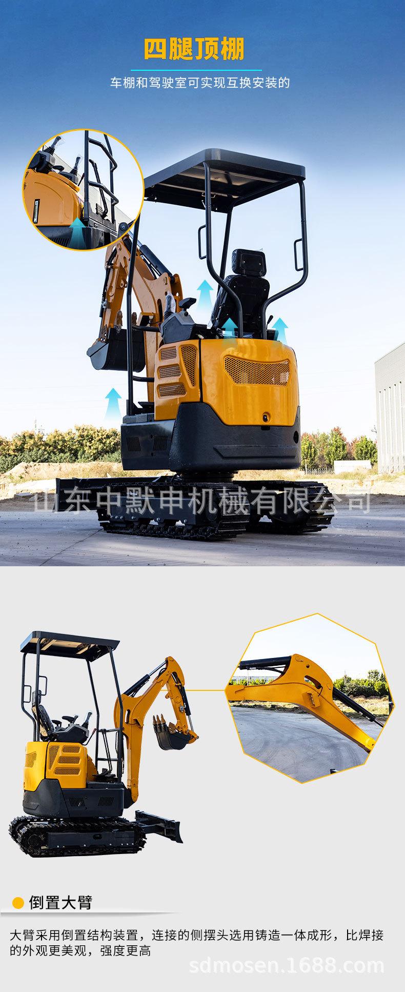 HT22挖掘机详情页中文版_07