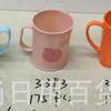Taza para enjuague bucal infantil de dibujos animados, linda, taza para cepillo, taza de plástico para dientes, taza para lavar de estudiante con asa, vaso para agua