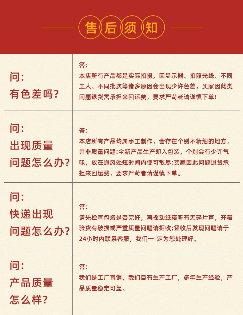 聚义缘宝详情_16.jpg