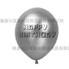 Tema de Pixel Wars Minecraft Globos para Fiesta de Cumpleaños Infantil Set de Globos de Látex Impresos