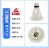 Auténtico Pico Bádminton Duradero Entrenamiento Competición Pluma de Pato Pluma de Ganso Grande Mediano Pequeño Uso Escolar Interior Exterior Estable Diario