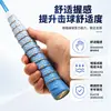 Cinta para agarre de raqueta de bádminton Xingda, cinta absorbente de sudor, cinta antideslizante para agarre de raqueta de tenis, cinta para envolver mango de raqueta, venta al por mayor del fabricante
