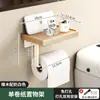 Soporte para secador de pelo de madera de nogal, montado en la pared sin taladro, para uso en el baño, soporte para secador de pelo, colgador de secador de pelo para baño