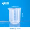 Copo de medição de balança de plástico 100ml200ml250ml500ml1000ml2000ml com um