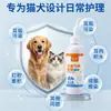 Oferta CalienteLimpiador de Oídos para Mascotas - Antibacteriano, Anti-Picazón, Elimina Suciedad y Olor, Adecuado para Gatos y Perros, Producto Genuino