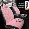 Almofada de assento aquecida para carro, tapete de assento elétrico de pelúcia de inverno para carro, universal 12/24V