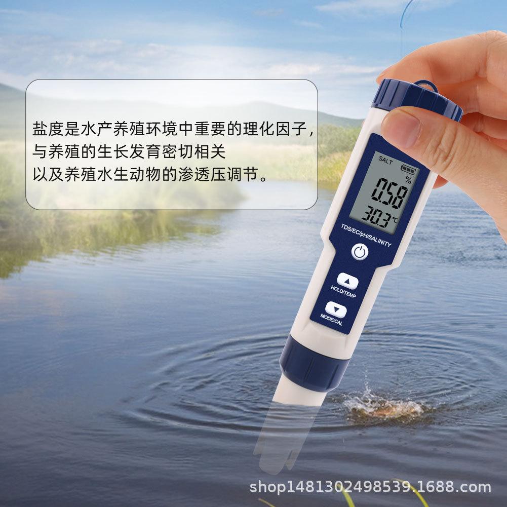 淡水水盐.jpg