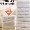 Saco Comprimível a Vácuo de Grande Capacidade Sem Ar Saco de Armazenamento de Roupas Espessado Saco de Armazenamento à Prova de Umidade para Roupas e Colchas