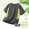 Uniformes escolares personalizados, ropa para niños, camisetas finas de manga corta de secado rápido para niños, nuevo estilo 2026, tops de bloques de color, cuello redondo, manga corta