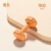 Halteres Pequenos para Mulheres, um Par de Equipamento Fitness de 2 Peças para Uso Doméstico, Adequado para Estudantes Homens, para Emagrecer Braços, Yoga e Exercícios de Peito