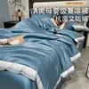 Colcha de Verano Nueva Lavable de Tencel, Juego de Cuatro Piezas de Colcha Lavable para Aire Acondicionado, Colcha Delgada de Verano de Seda de Hielo Individual/Doble