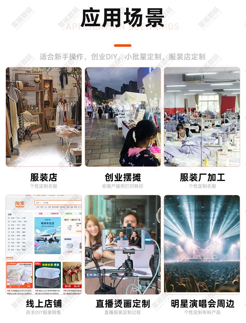桌面白墨烫画详情页模板_06