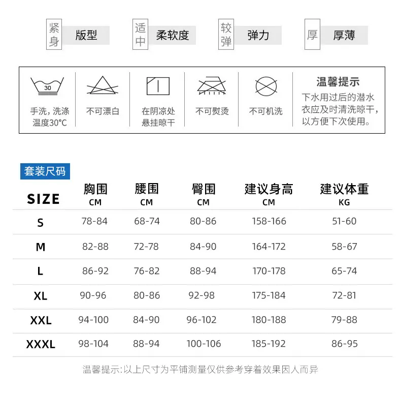 珊瑚迷彩套装---详情7_14