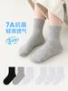 Nuevos Calcetines para Niños Primavera y Verano 2025 7A Antibacterianos Malla de Verano Color Sólido Negro y Blanco Gris Calcetines de Media Caña para Hombres y Mujeres Estudiantes