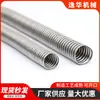 Acero inoxidable 304 manguera metálica roscada resistente al desgaste alambre protector tubo protector fuelles metálicos acero inoxidable 201 manguera metálica