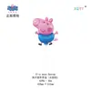 Peppa Pig Temática Serie Completa George Peppa Estilo Clip Muñeca Volador Película de Aluminio Globos Mayoreo