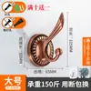 Colgador de Pared Estilo Europeo para Ropa y Sombreros, Gancho Individual para Pared o Armario de Entrada