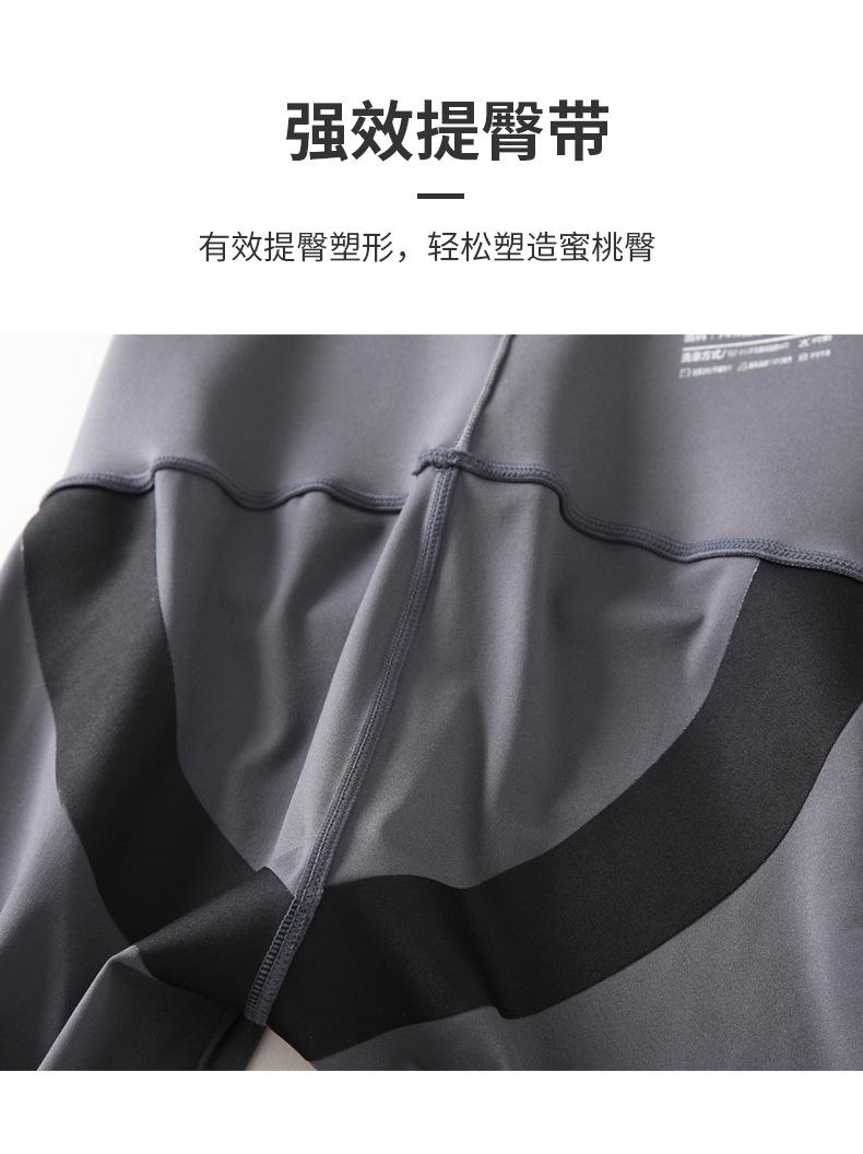H775鲨鱼裤_17.jpg