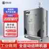Caldeira a Vapor Elétrica para Processamento de Alimentos, Fabricação de Cerveja, Destilação, Embalagem, Lavagem, Uso Comercial, Todos os Modelos de Geradores de Vapor Elétricos