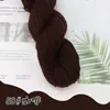 Hilo Acrílico Puro Hilo Retorcido de 4 Cabos Hilo para Zapatillas de Punto a Mano DIY Zapatos de Ganchillo Hilo para Cojín y Muñeca Acrílico Anti-Pilling Hilo de Tejer Acrílico