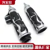 Aplicável à manopla do acelerador de motocicleta Harley-Davidson/Honda/Suzuki/Kawasaki/Yamaha transfronteiriça