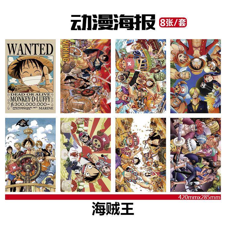 海报效果图－海贼王