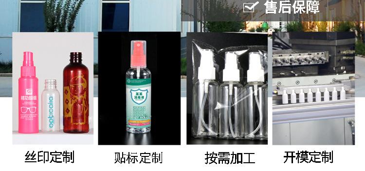 透喷详情页123_02