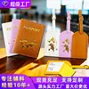Etiquetas de equipaje personalizables con estampado dorado, etiquetas de viaje de alta gama anti-pérdida, etiquetas de regalo corporativas disponibles para personalización en volumen