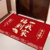 Capacho de Entrada para Boa Sorte Transfronteiriço para Inauguração de Casa, Capacho Festivo para Porta de Entrada, Capacho para Trocar Sapatos na Porta, Capacho Absorvente de Água Antiderrapante