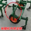 Tractor andador agrícola máquina acolchadora máquina acolchadora de ancho ajustable para cacahuates patatas tabaco amarillo máquina colocadora de film multifuncional