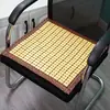 Esterilla de mahjong de verano, cojín de asiento refrescante para el verano, adecuado para sillas de oficina, sillas de computadora, sillas de comedor y asientos de automóvil; alfombra de bambú transpirable y antideslizante para estudiantes