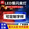 Advertencia Luz de Hombro, Luz Estroboscópica con Pinza para Hombro, Luz Intermitente Nocturna para Patrullas de Seguridad, Saneamiento de Propiedad, Luz de Seguridad LED para Hombro