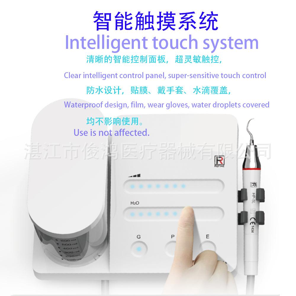 锐锋洁牙机  DSP 7+  1000   9  JPG.j