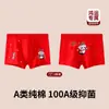 Roupa íntima de algodão puro vermelha infantil para período de desenvolvimento, 100A Antibacteriana, Cueca boxer vermelha infantil para crianças maiores, Forro 100% algodão