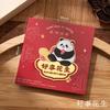Lindo creativo panda marcador de metal estudiante lectura Marca página clip moda nacional recuerdo marcador de panda al por mayor