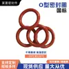 O fabricante fornece O-rings, O-rings de vedação, vedações de conexão de borracha e arruelas de fixação de válvulas
